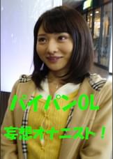 夜の都内のオフィス街で声掛けした美人OLさん2人組の後輩りこさん23歳！同じ会社に勤める同性に興奮している恥ずかしいＨ顔を見られる感覚を味あわせる！お互い同僚の視線で濡れて快感倍増の辱めプレイを堪能！その後はそれぞれ別部屋分かれて開放されたドエロなSEX！