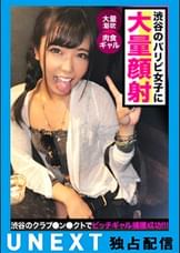 【クラブナンパ】華金だし理性残さずド淫乱セックス開始！キツマ〇コのパリピ女子達と潮吹き＆生ハメ大会！！カメラもびちょびちょにしちゃうｗ桃尻がキュートなカナちゃん♪