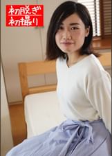 なつは37歳