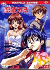 KISSより・・・第2章