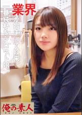 はな
