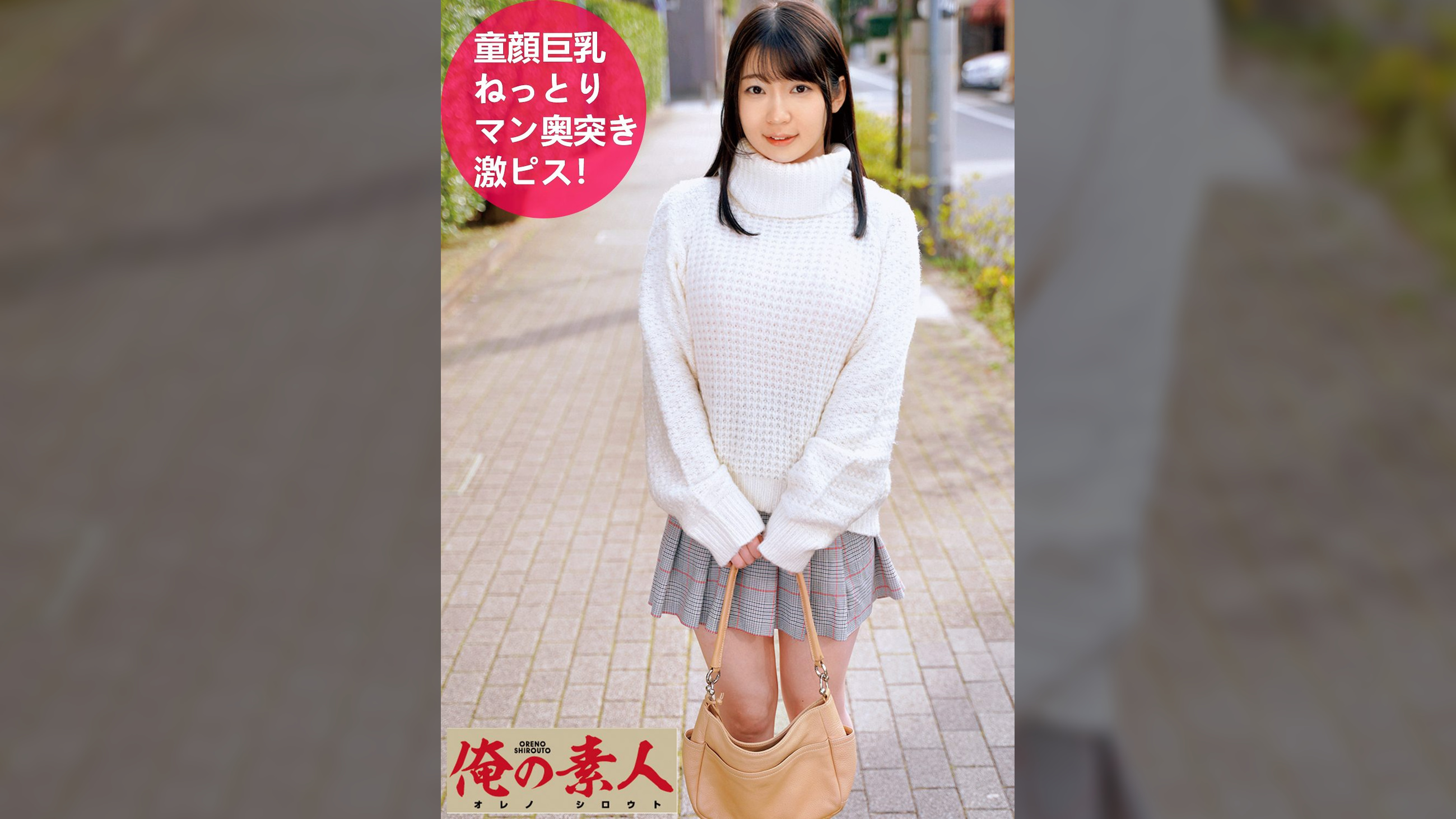 ひかる