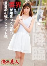ましろ