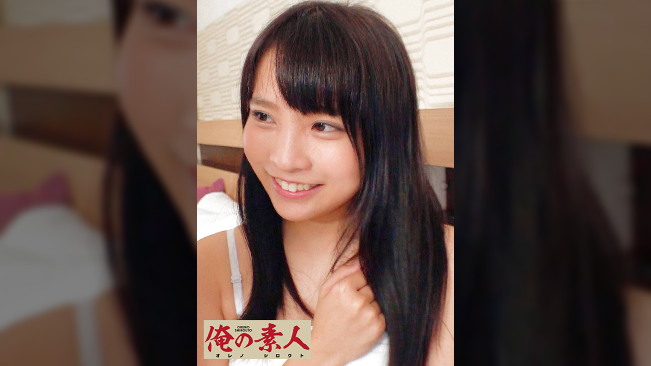 あおい