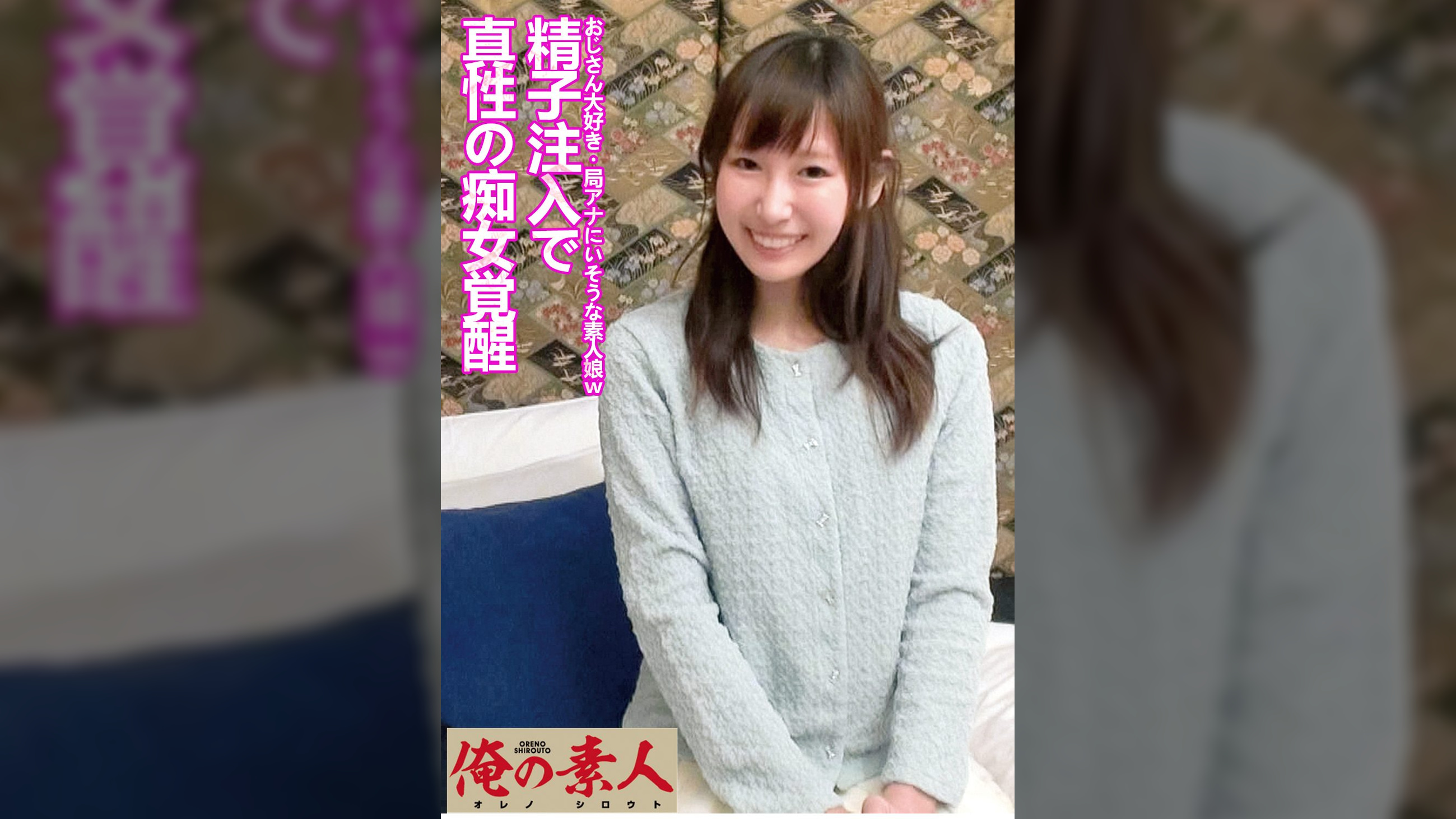 小鳥