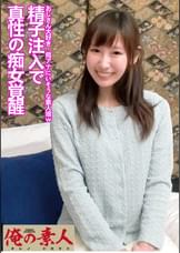 小鳥