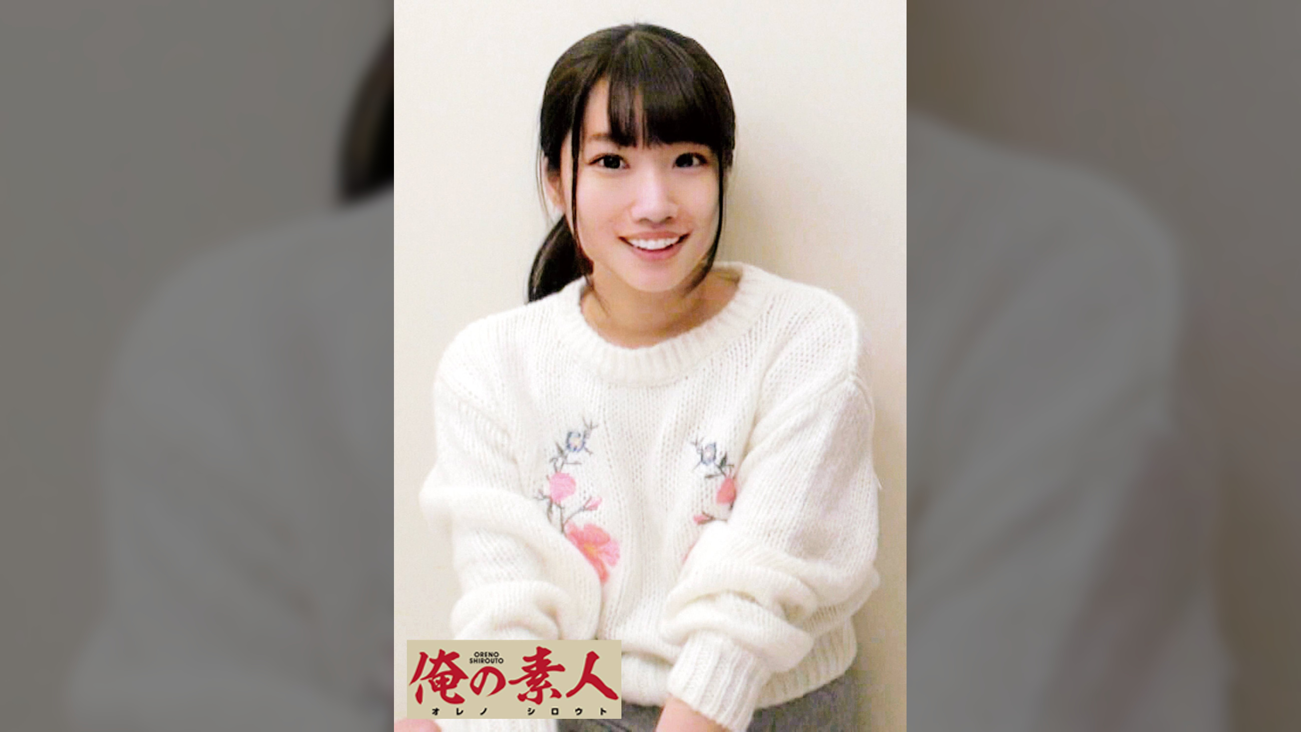 ゆあ