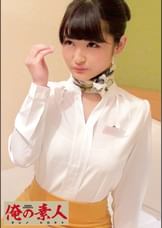 花音