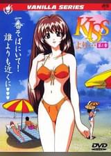 KISSより・・・第1章