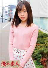 まな