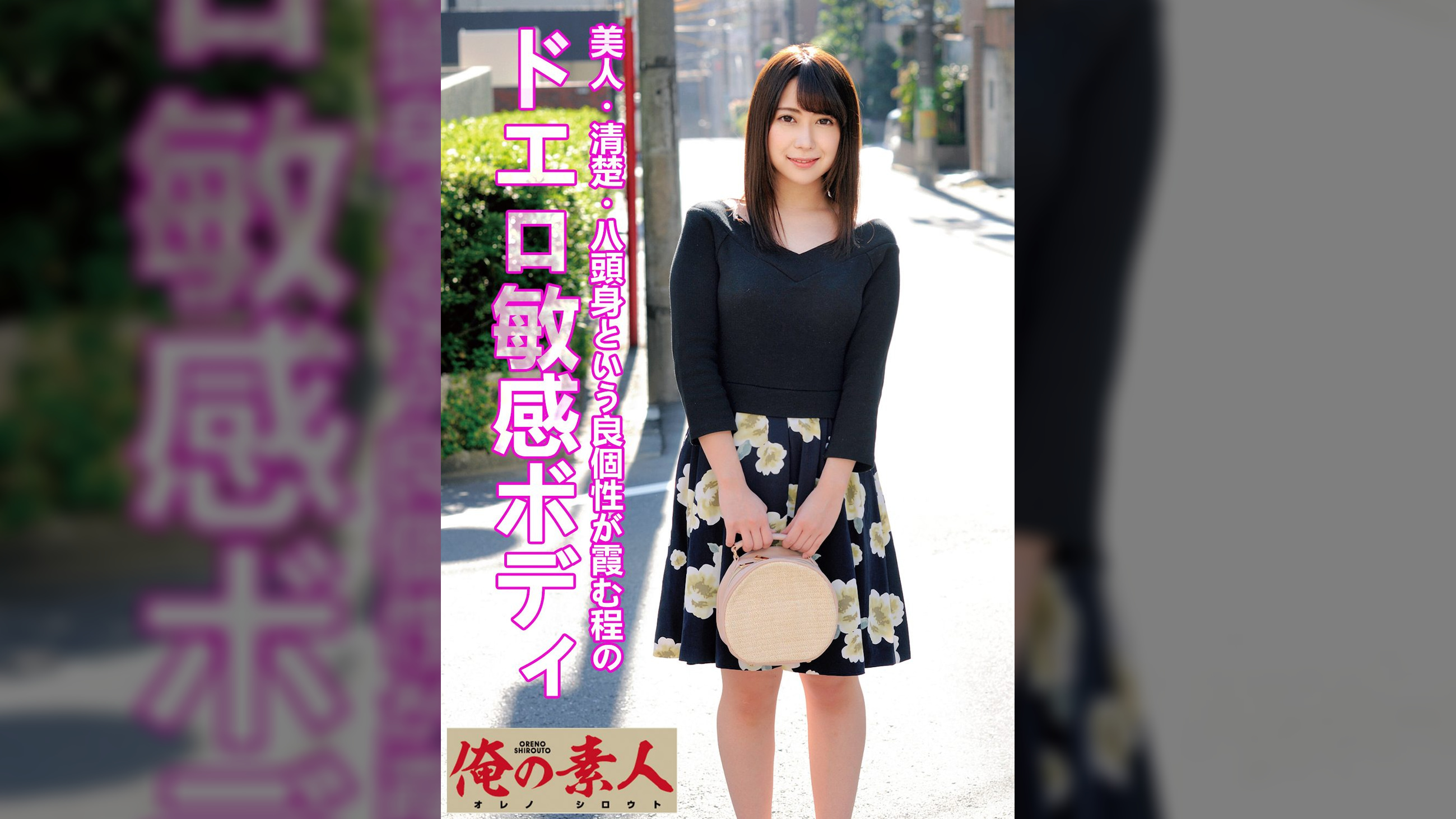 りりか