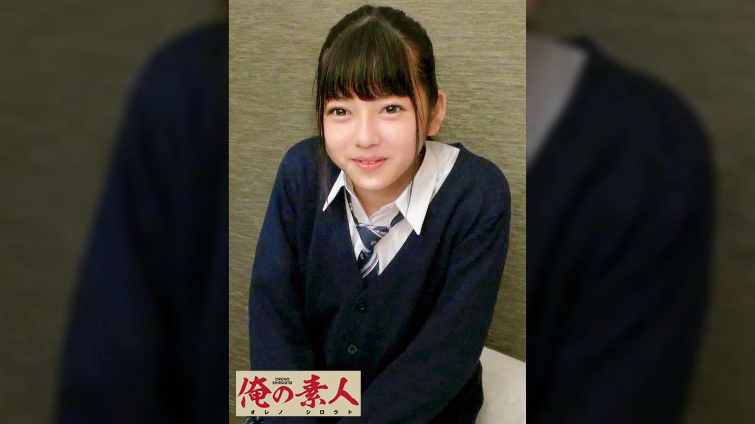 みれい