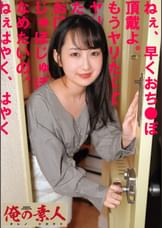 ひな