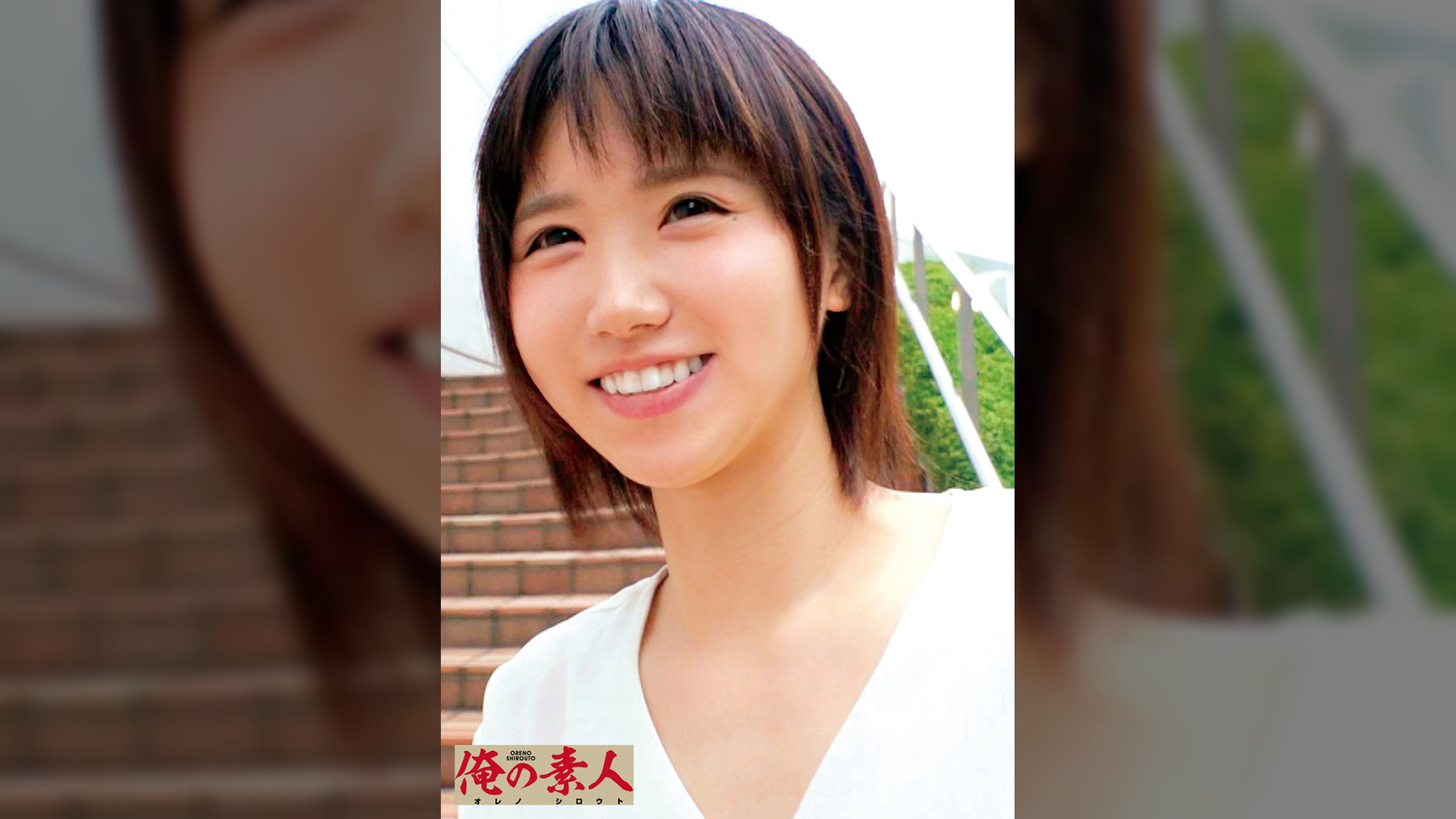 つぐみ