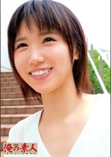 つぐみ