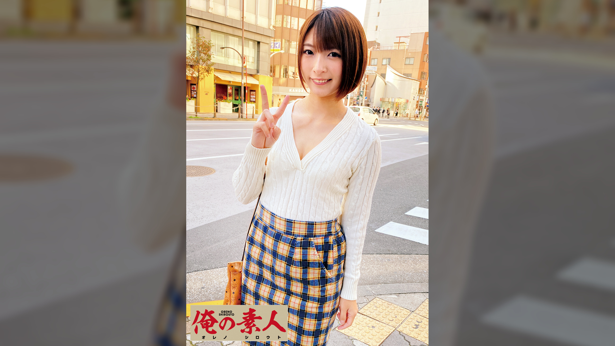 みく