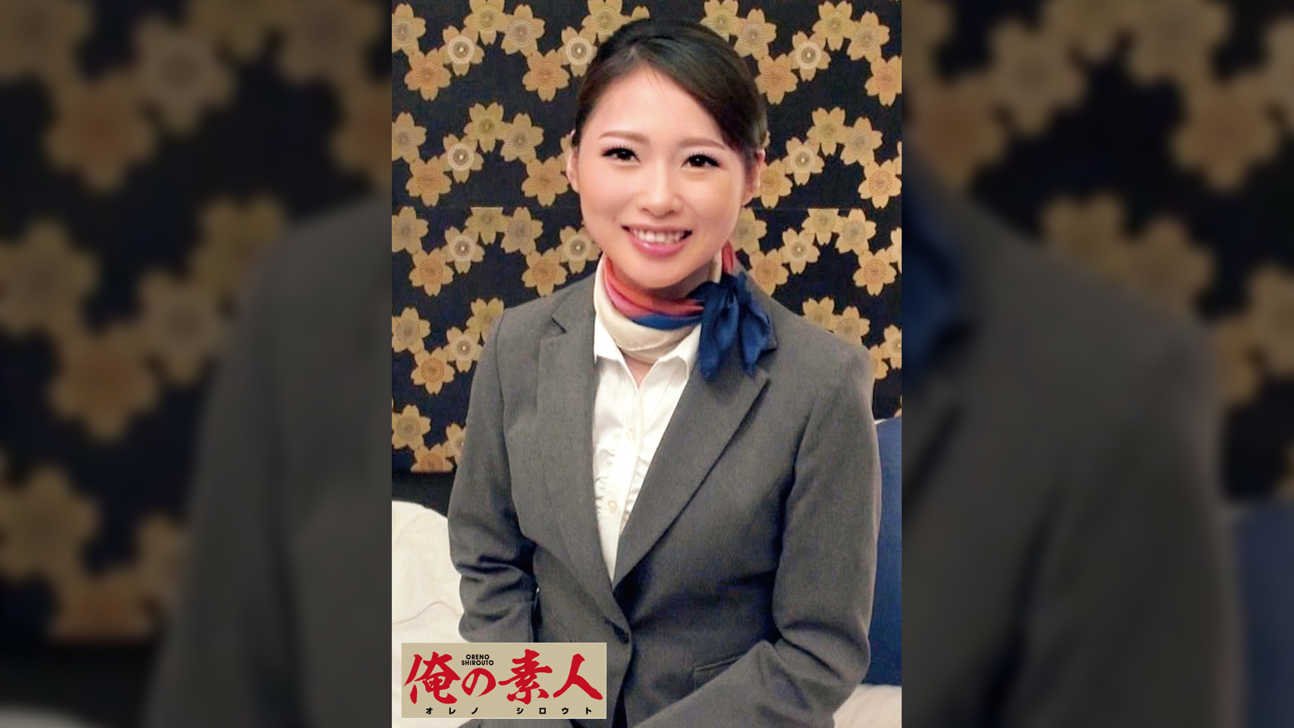 りな