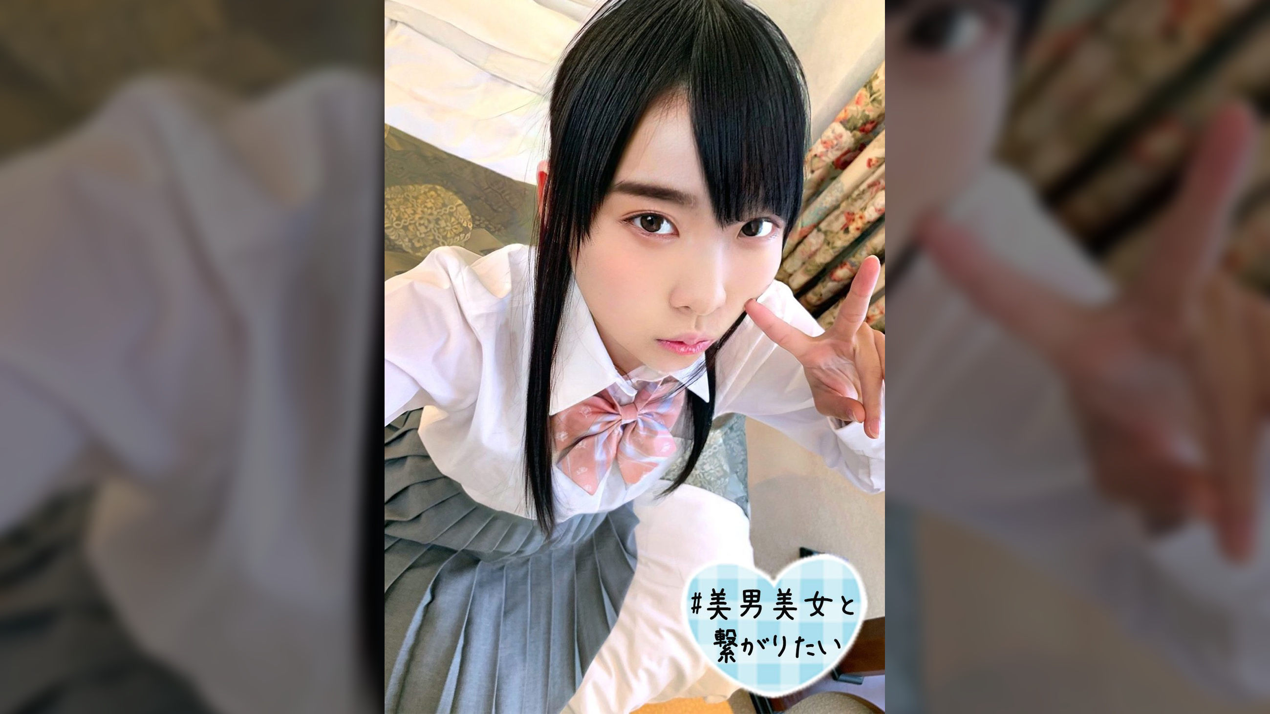 あおい