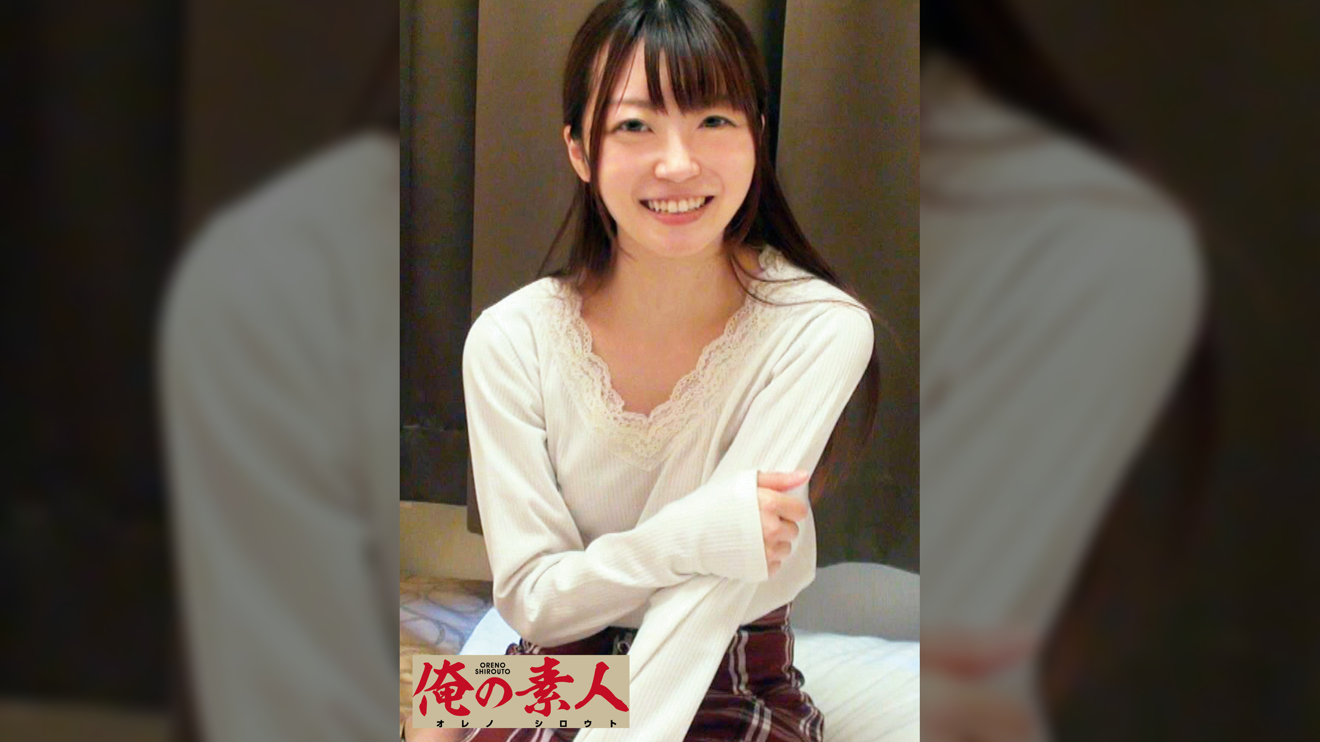 いちか