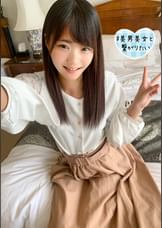 まり
