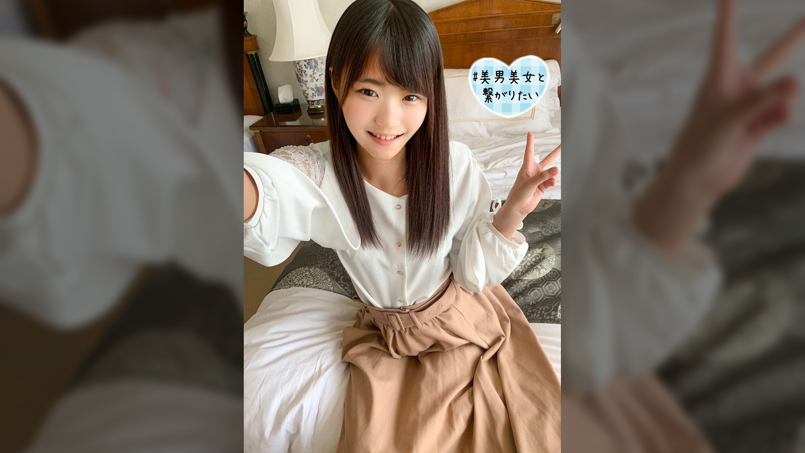 まり
