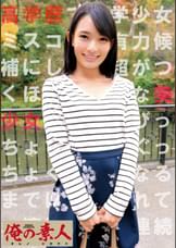 こはる