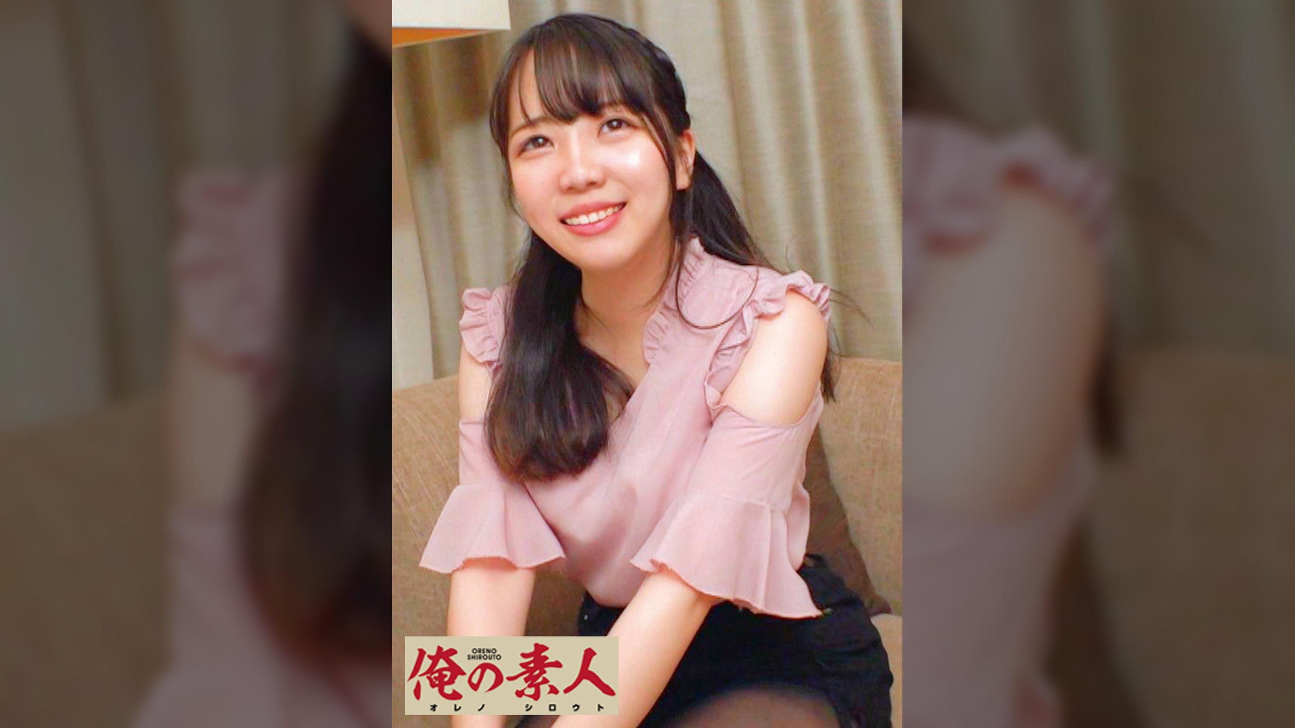むう