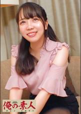 むう