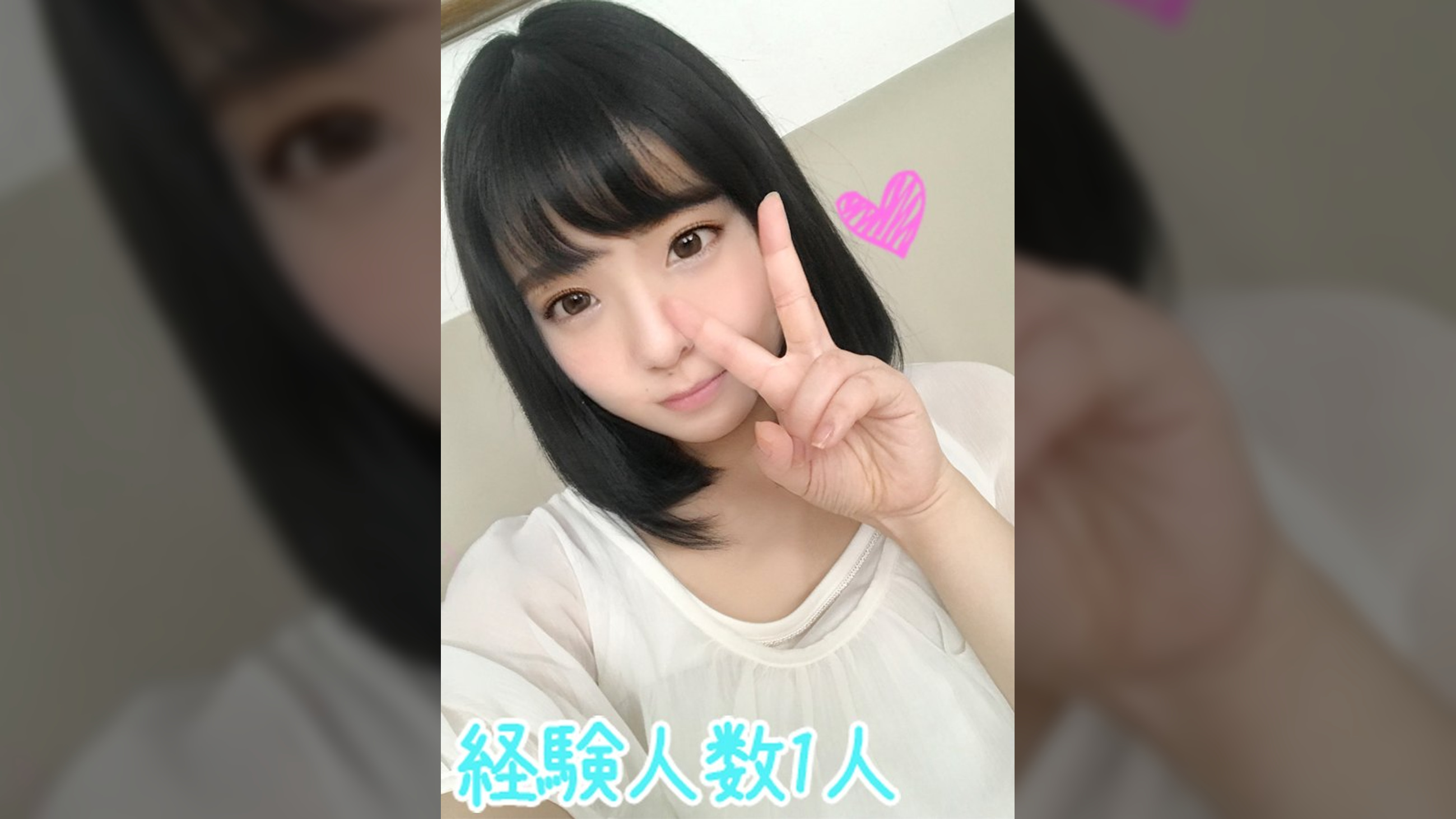 めい