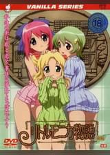 リトルモニカ物語　後編