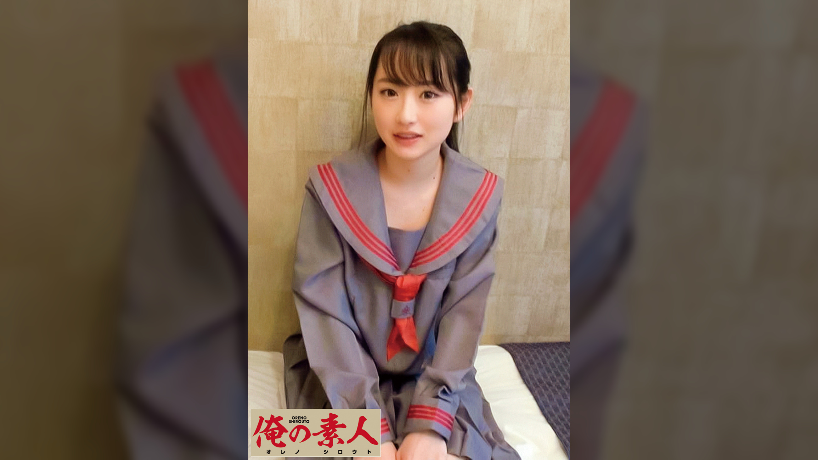 ひな