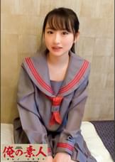 ひな