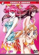 KISSより・・・第3章