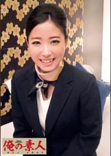 一色