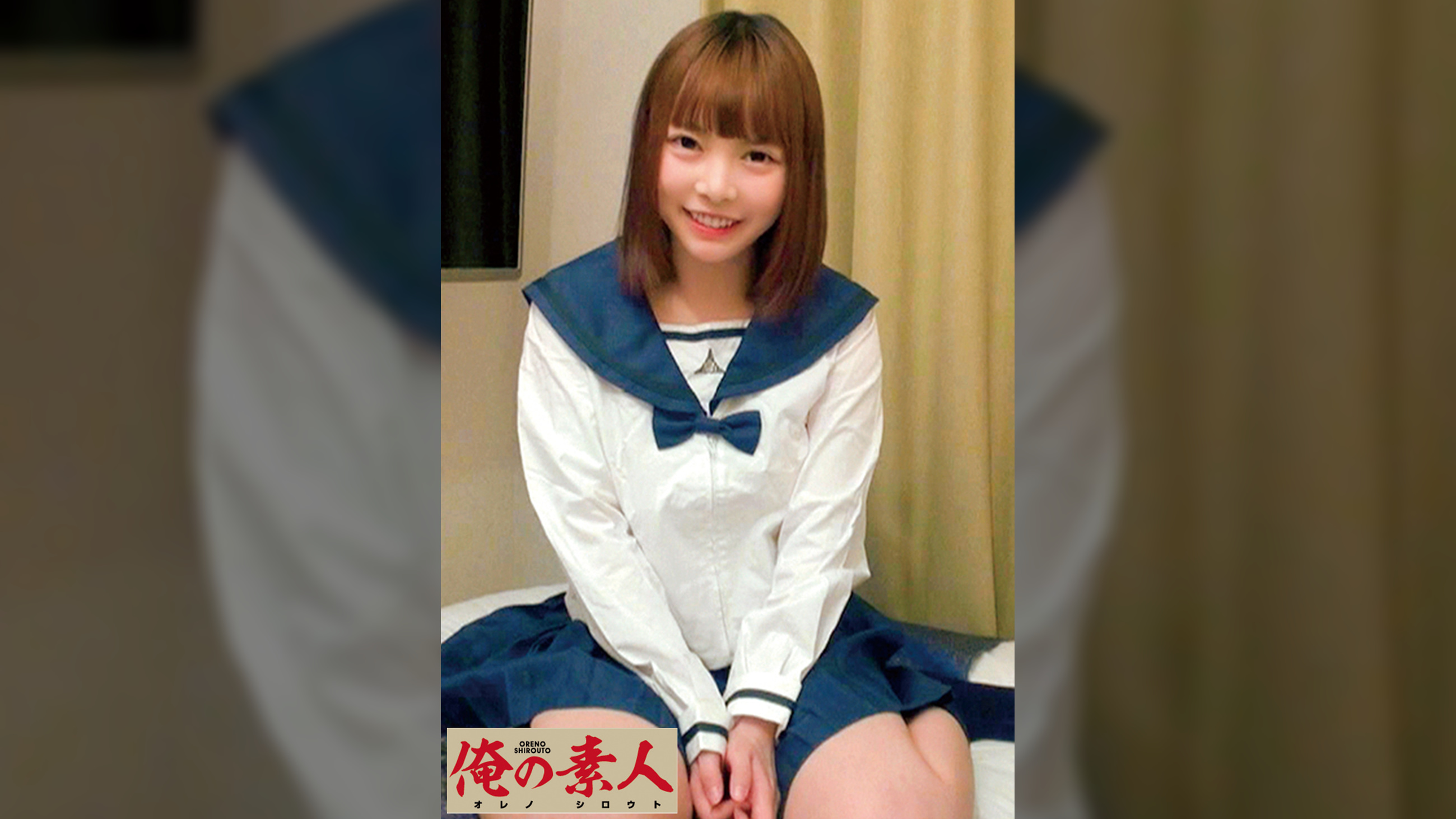 らん