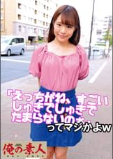 ほのか