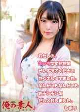 しおり