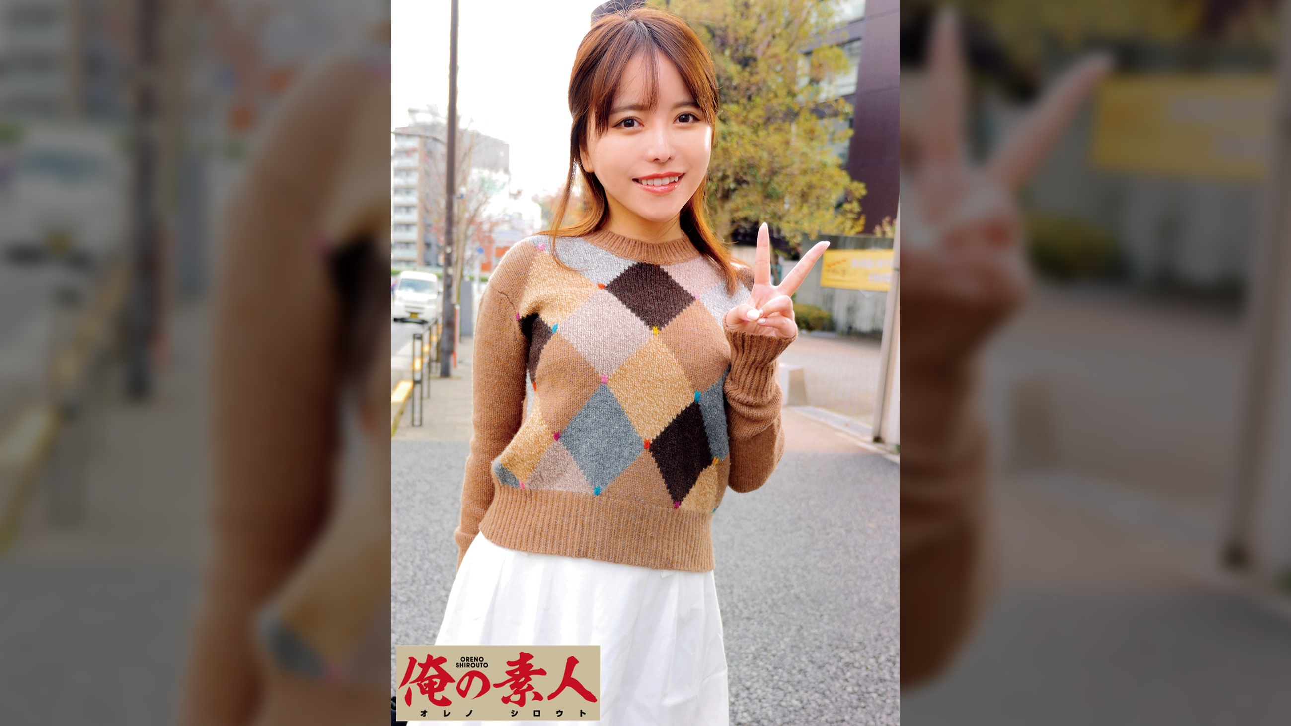 ここみ