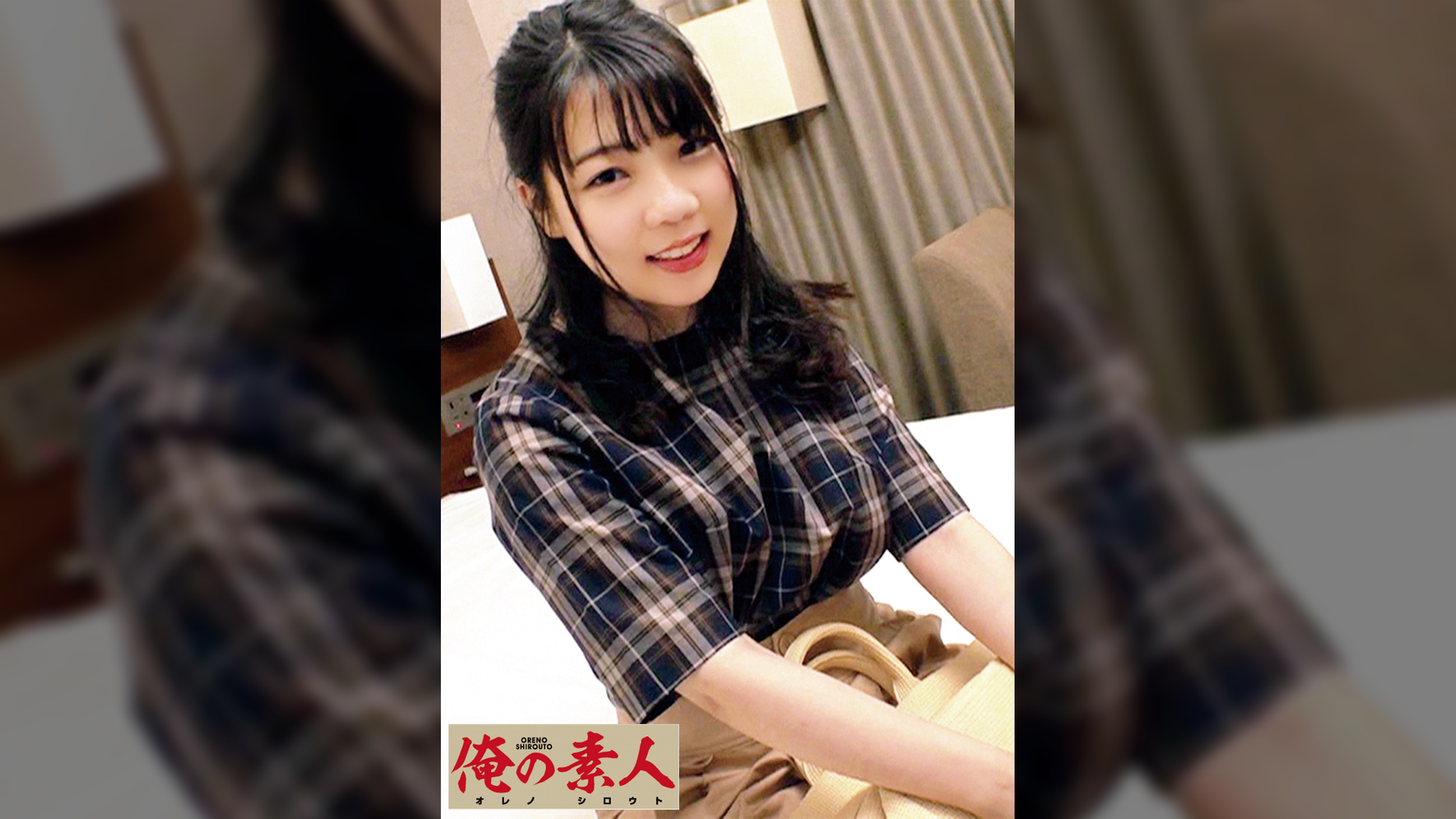 むう