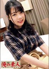 むう