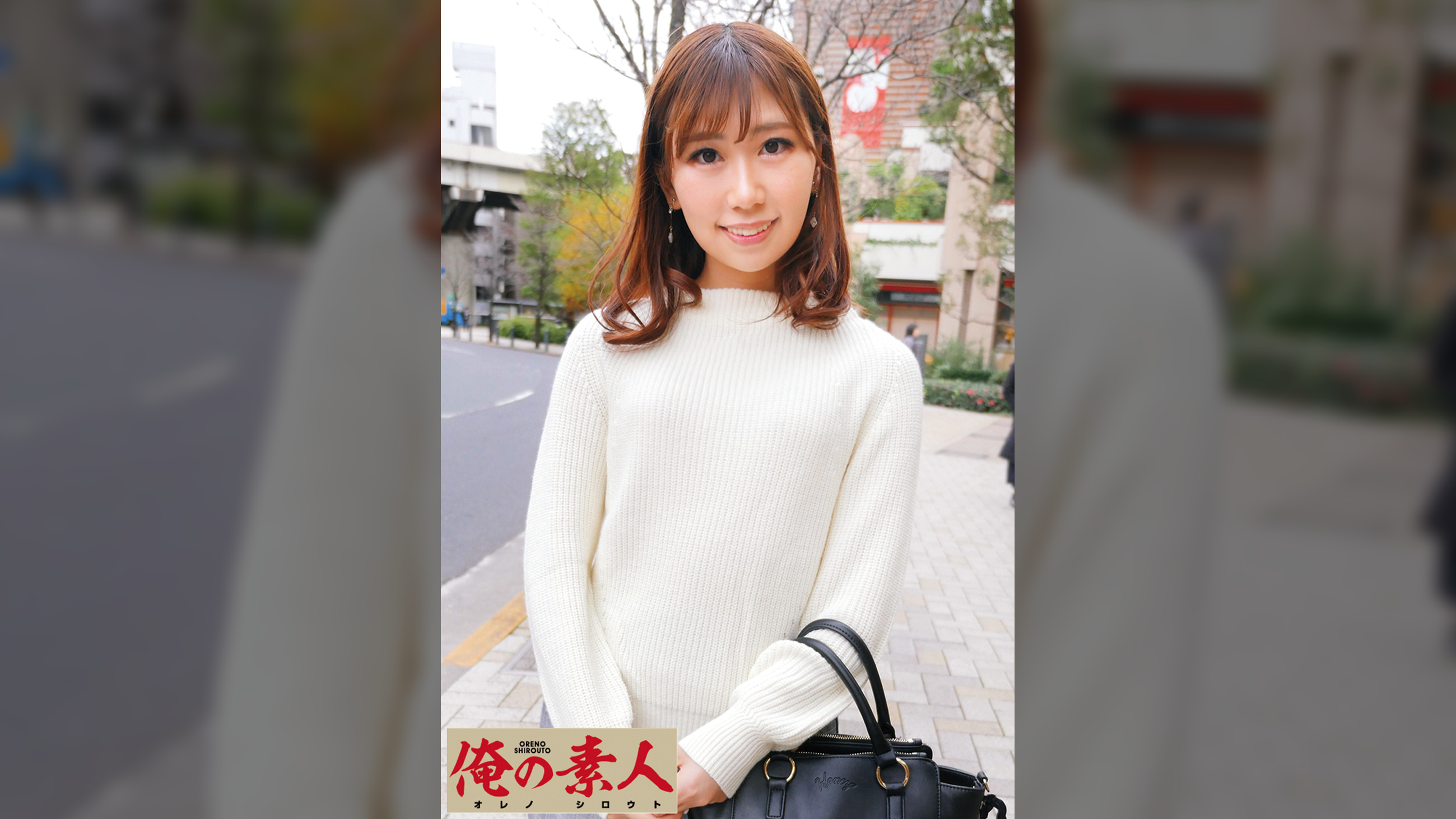 ほのか