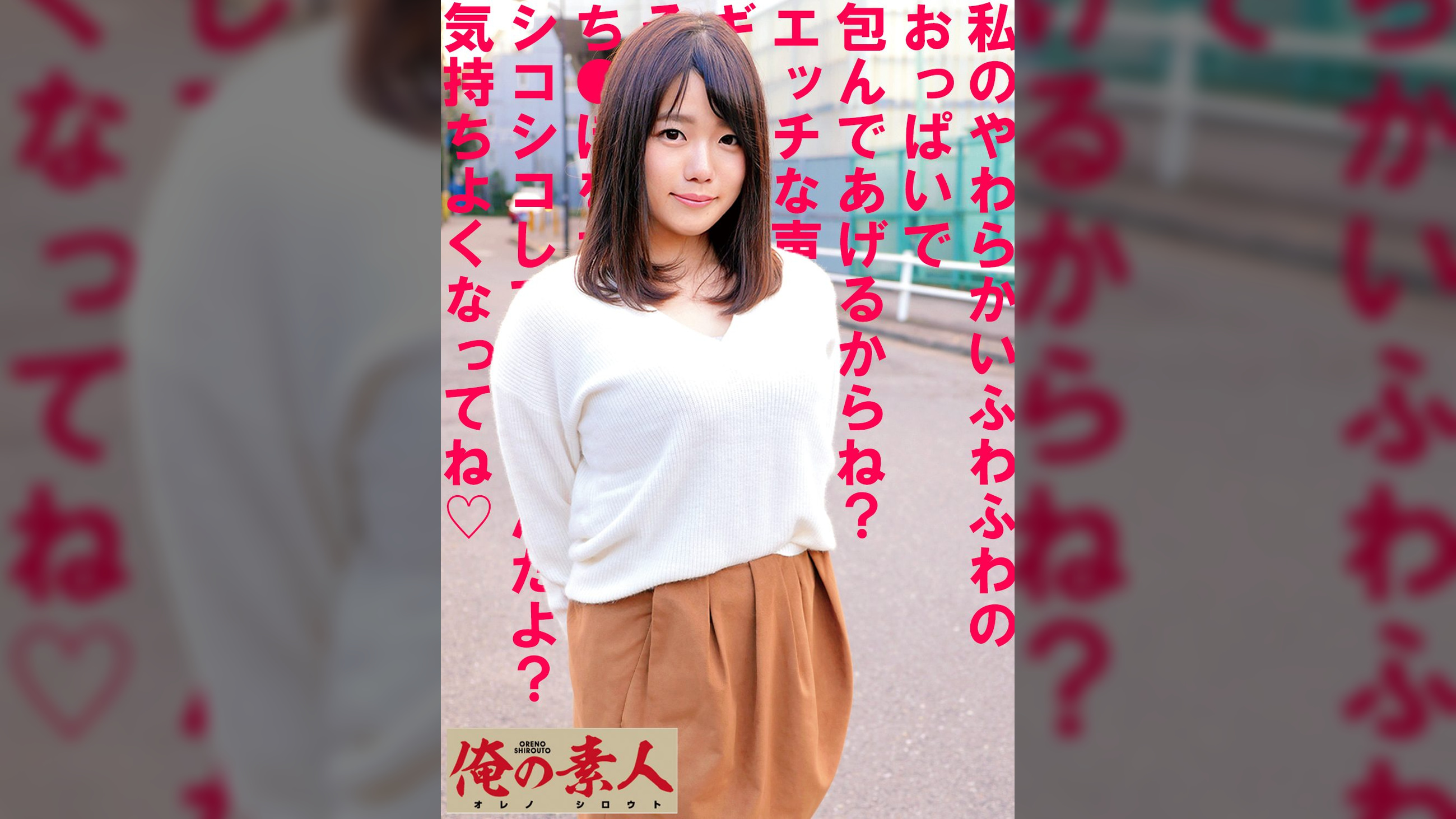 さちこ