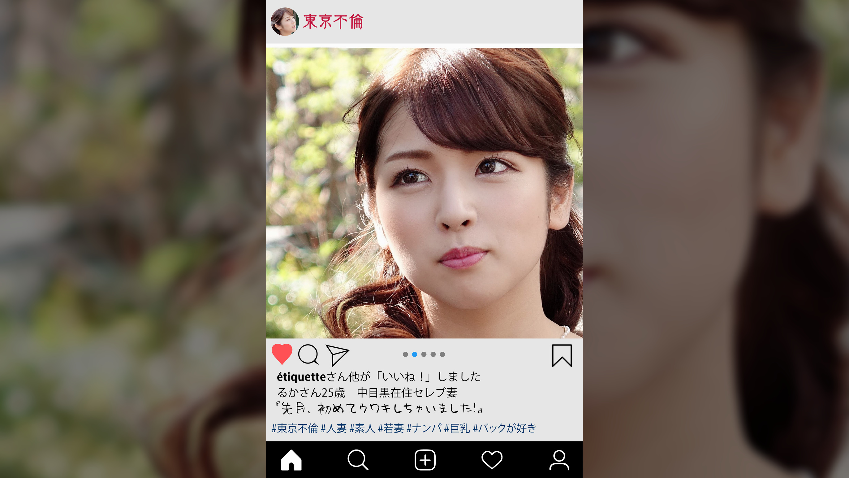 先月に初浮気を経験した中目黒在中のセレブ妻を車中でハメ倒す！！