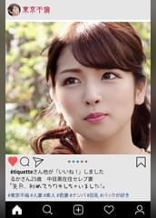 先月に初浮気を経験した中目黒在中のセレブ妻を車中でハメ倒す！！