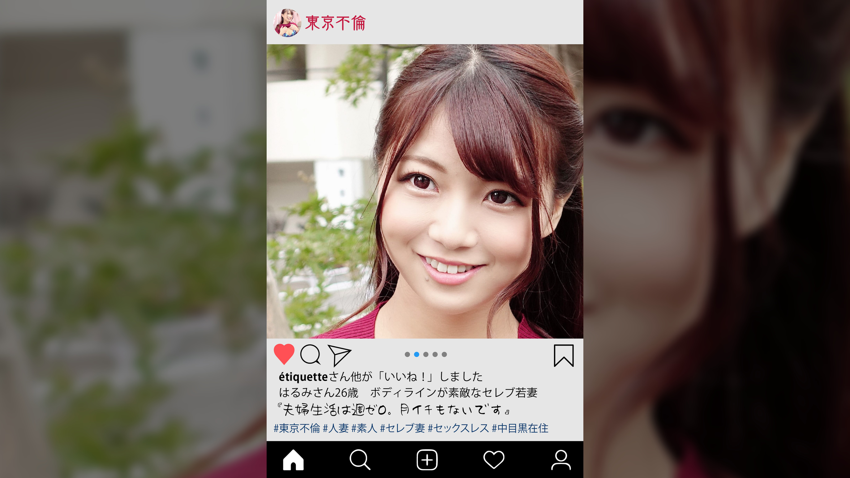 正真正銘セレブ妻が無我夢中の不倫SEX　はるみさん26歳