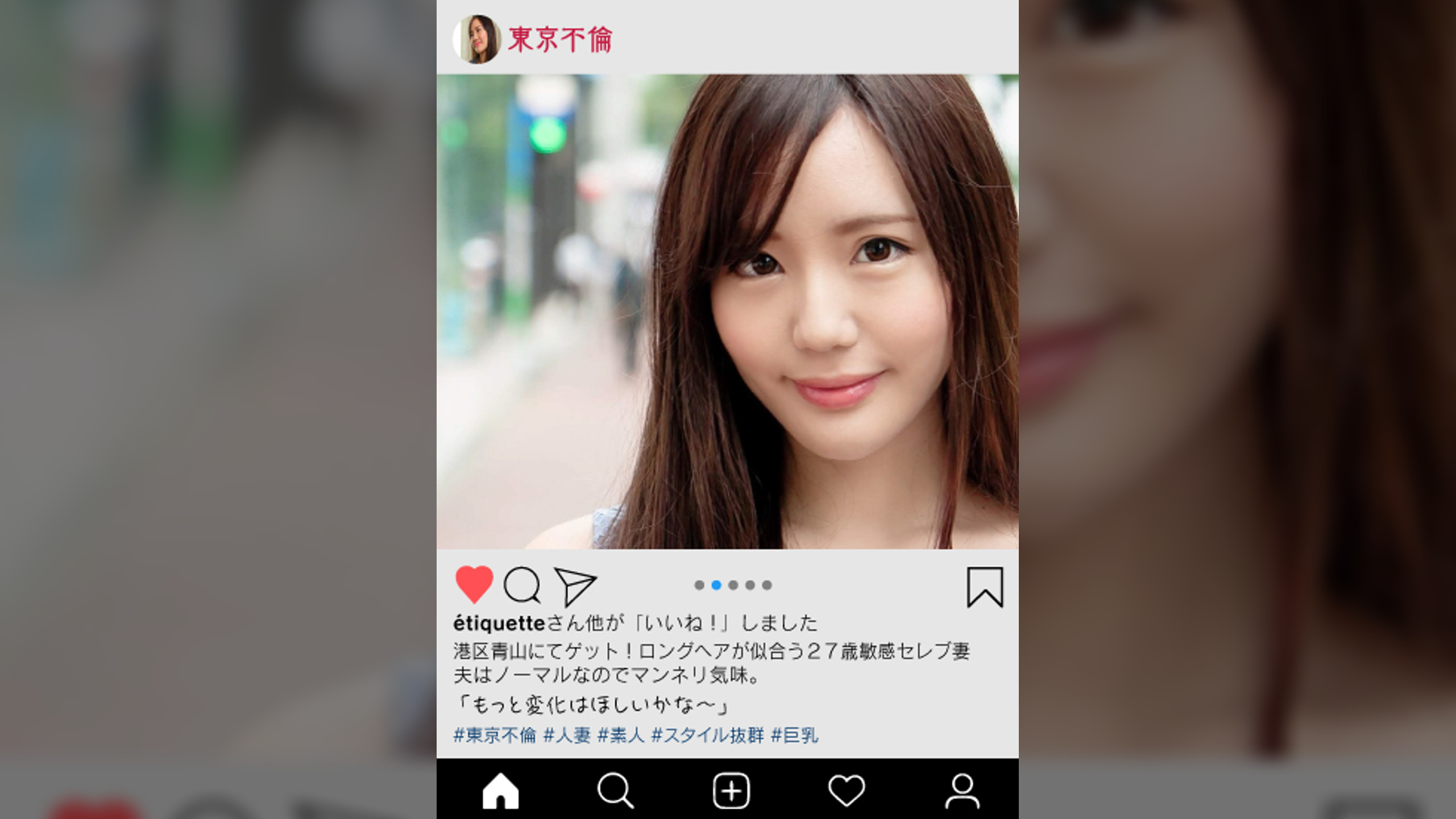 元看護師の巨乳美白美人妻27歳とのねっとりセックス
