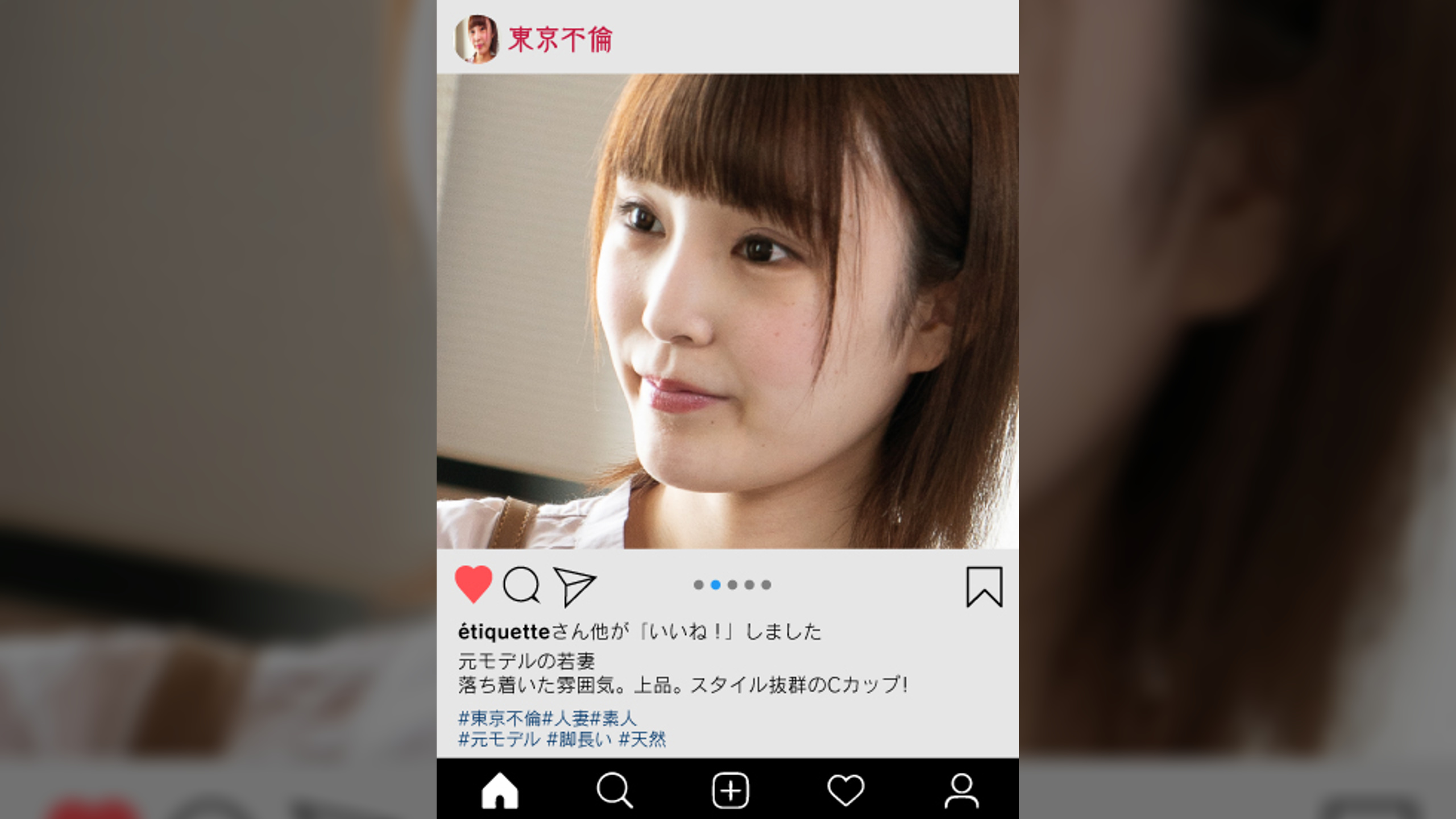 ショートヘアが似合うウブ系元モデルの世田谷美人妻！