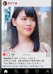 黒髪で赤い下着がとってもセクシーな欲求不満な人妻がアへ顔を晒す！！