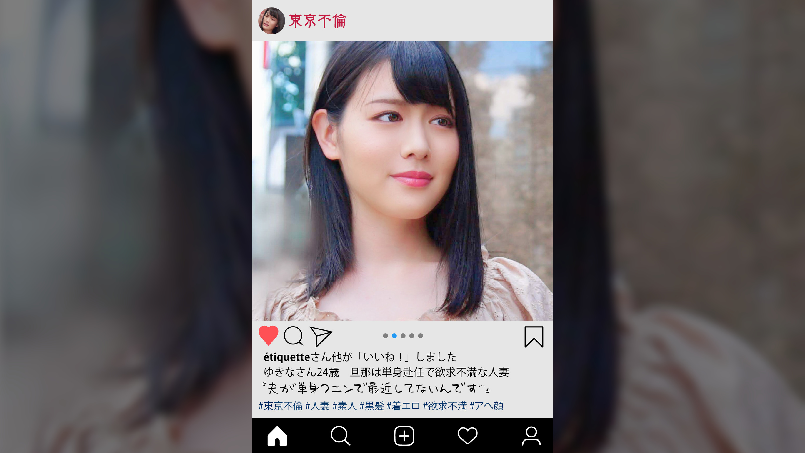 黒髪で赤い下着がとってもセクシーな欲求不満な人妻がアへ顔を晒す!!