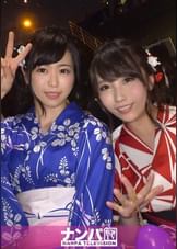 【花火大会・浴衣ナンパ!】美乳浴衣女子2人組!お酒飲んで●いも回って大量潮吹き!浴衣はだける絶頂イキまくりセックス!